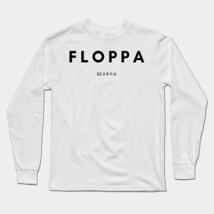 Floppa Long Sleeve T-Shirt